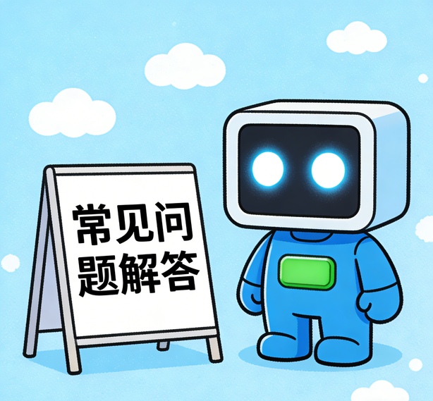 南昌摩鑫平台常见问题